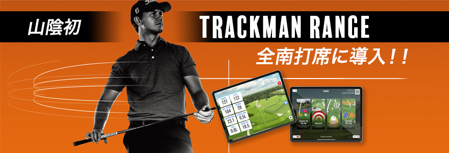 TRACKMAN RANGE